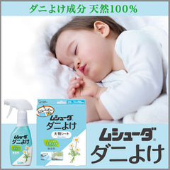 [6-PACK] S.T. Japan 100% Natural Ingredient Mite Removal Tablets 120*90