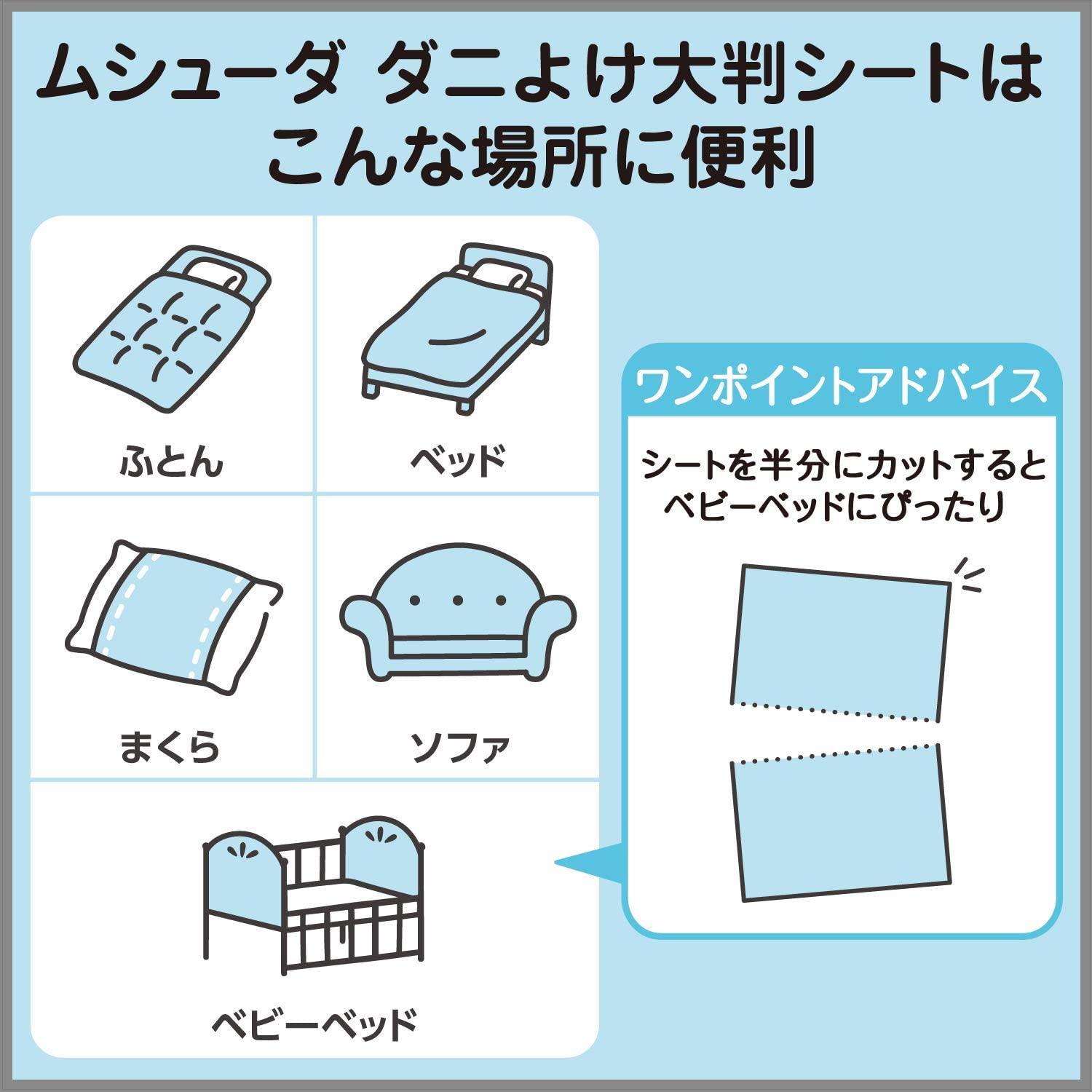 [6-PACK] S.T. Japan 100% Natural Ingredient Mite Removal Tablets 120*90